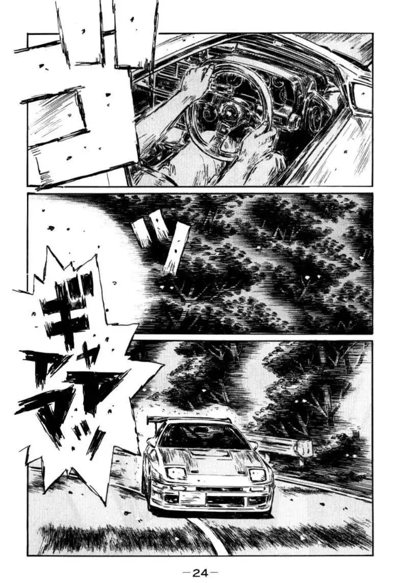 Initial D Chapter 578 4